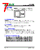 SNC26200 Datasheet HTML 7Page - SONiX Technology Company 