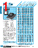 160-273JS Datasheet HTML 1Page - API Delevan 