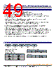 KNP-R3AV0R1CP Datasheet HTML 49Page - Token Electronics Industry Co., Ltd. 