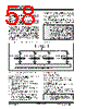 PIC18F1XK50 Datasheet HTML 58Page - Microchip Technology 