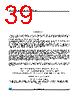 M24C01-RCT6TP/S Datasheet HTML 39Page - STMicroelectronics 