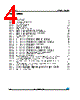 M95160-R Datasheet HTML 4Page - STMicroelectronics 