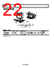 AD8375ACPZ-R7 Datasheet HTML 22Page - Analog Devices 