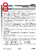API9221FCG Datasheet HTML 8Page - Diodes Incorporated 