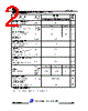 JCS730R-O-R-N-A Datasheet HTML 2Page - JILIN SINO-MICROELECTRONICS CO., LTD. 