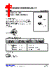 UT3403L-AE2-R Datasheet HTML 1Page - Unisonic Technologies 