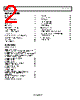 AD8476BRMZ-R7 Datasheet HTML 2Page - Analog Devices 