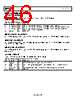 ADP1053ACPZ-R7 Datasheet HTML 46Page - Analog Devices 