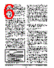 SP574BK Datasheet HTML 6Page - Sipex Corporation 