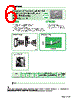 ESD-R-14S Datasheet HTML 6Page - NEC 