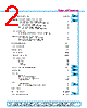 Y-CONC-R402S-RJ6P-2000-A Datasheet HTML 2Page - YAMAHA CORPORATION 