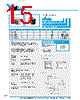 Y-CONC-R402S-RJ2L-2000-A Datasheet HTML 15Page - YAMAHA CORPORATION 