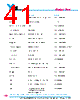 Y-CONC-R426M-RJ2M-2000-A Datasheet HTML 41Page - YAMAHA CORPORATION 