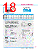 Y-CONC-R422L-RJCU-2000-A Datasheet HTML 18Page - YAMAHA CORPORATION 