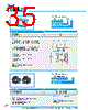 Y-CONC-R402S-RJ2S-2000-B Datasheet HTML 35Page - YAMAHA CORPORATION 