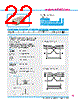 Y-CONC-R426M-RJ2M-2000-B Datasheet HTML 22Page - YAMAHA CORPORATION 