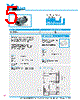 Y-CONC-R402S-RJ2U-2000-C Datasheet HTML 5Page - YAMAHA CORPORATION 
