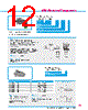 Y-CONC-R426M-RJ2M-2000-C Datasheet HTML 12Page - YAMAHA CORPORATION 