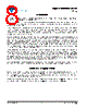 ST1280C..K Datasheet HTML 8Page - Vishay Siliconix 