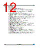 LRI1K Datasheet HTML 12Page - STMicroelectronics 