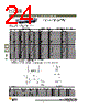 DBMZ95SJ101 Datasheet HTML 24Page - ITT Industries 
