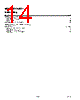 AD8542ARM-R2 Datasheet HTML 14Page - Analog Devices 