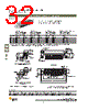 DBMZ95SV101 Datasheet HTML 32Page - ITT Industries 
