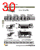 DBMZ95PV101 Datasheet HTML 30Page - ITT Industries 