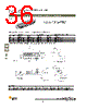 DBMZ95SJA101 Datasheet HTML 36Page - ITT Industries 