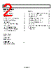 AD5227BUJZ10-R2 Datasheet HTML 2Page - Analog Devices 