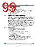 STM8AF6176 Datasheet HTML 99Page - STMicroelectronics 
