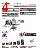 R10S-R2X2AC Datasheet HTML 4Page - Tyco Electronics 