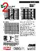 0805HT-R18TGLC Datasheet HTML 2Page - Coilcraft lnc. 