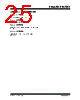34AA02-I/P Datasheet HTML 25Page - MICROCHIP 