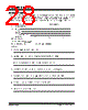 34AA02-I/P Datasheet HTML 28Page - MICROCHIP 