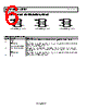 ADM823TYRJZ-R7 Datasheet HTML 6Page - Analog Devices 