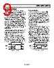 ADM823TYRJZ-R7 Datasheet HTML 9Page - Analog Devices 