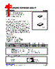 U74AHC373G-R20-R Datasheet HTML 1Page - Unisonic Technologies 