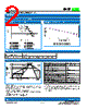 SCF300-2920-R Datasheet HTML 2Page - Socay Electornics Co., Ltd. 