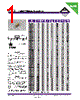 AS30-R12K-RC Datasheet HTML 1Page - Allied Components International 