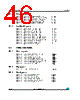 AN3224 Datasheet HTML 46Page - STMicroelectronics 