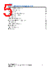 A13 Datasheet HTML 5Page - List of Unclassifed Manufacturers 