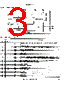 SM5840FS Datasheet HTML 3Page - Nippon Precision Circuits Inc 