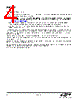 EM342-RTR Datasheet HTML 4Page - Silicon Laboratories 