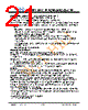 JH32240400FCNUWNTHCWC Datasheet HTML 21Page - Jewel Hill Electronic 