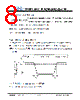 JH40480800ACNUWNTHCWC Datasheet HTML 8Page - Jewel Hill Electronic 