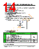 JH40480800DCNUWNTHCWC Datasheet HTML 14Page - Jewel Hill Electronic 