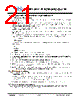 JH47480272ACNUWNTZCWC Datasheet HTML 21Page - Jewel Hill Electronic 
