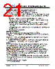 JH50480800BCNUWNTHCWC Datasheet HTML 21Page - Jewel Hill Electronic 