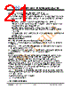 JH52480800ACNUNNTZCWC Datasheet HTML 21Page - Jewel Hill Electronic 